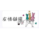 江门交换网站友情链接要具备七个步骤